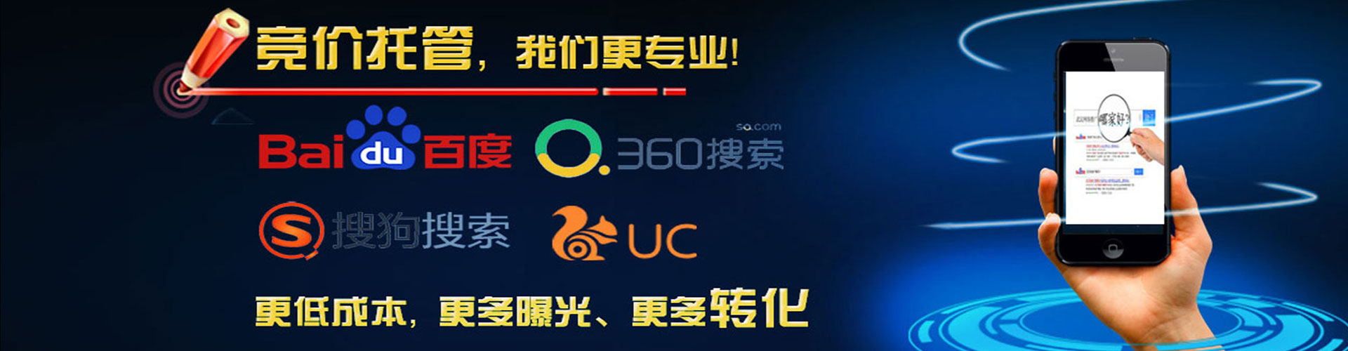 大姚百度广告竞价