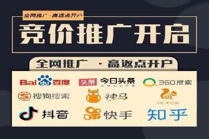 案例分析：百度竞价推广运营如何助力企业实现品牌突破