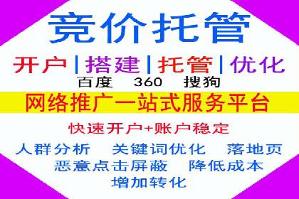 百度推广托管案例集锦：不同行业的成功经验